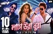 Tumi Kon Sohorer Maiya Go Lage Ura Dhura (Toofan) Shakib Khan