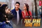 Tere Naam Se Naam Juda Ke - Arijit Singh