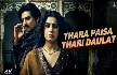 Thara Paisa Thari Daulat - Jyoti Nooran