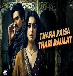 Thara Paisa Thari Daulat - Jyoti Nooran